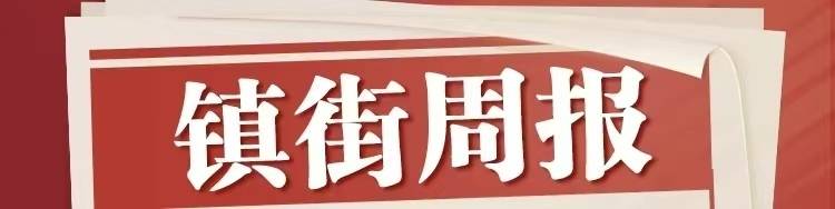 皇冠信用网在线申请_镇街周报｜佛山“双节”文旅成绩单出炉皇冠信用网在线申请，谁最吸睛