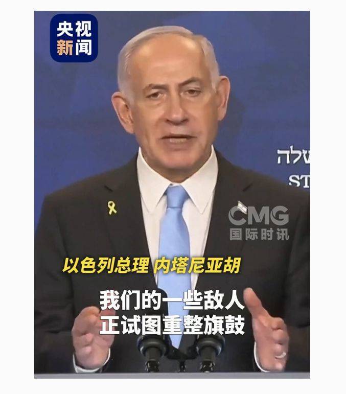 如何申请皇冠信用盘_飞往以色列途中如何申请皇冠信用盘，特朗普最新发声！若以方遵守停火协议，胡塞武装将停止打击！以总理表态