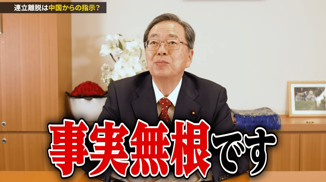 怎么申请皇冠信用網代理_当不成首相赖中国？高市早苗悬了怎么申请皇冠信用網代理，日本在野党拟联手推举首相人选
