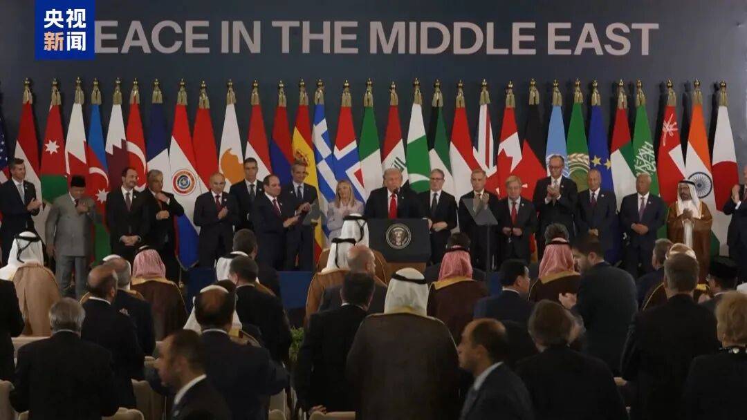 皇冠信用最新地址_埃及“和平峰会”草草落幕皇冠信用最新地址，以色列和哈马斯未参会，特朗普称加沙停火协议第二阶段谈判“已经开始”