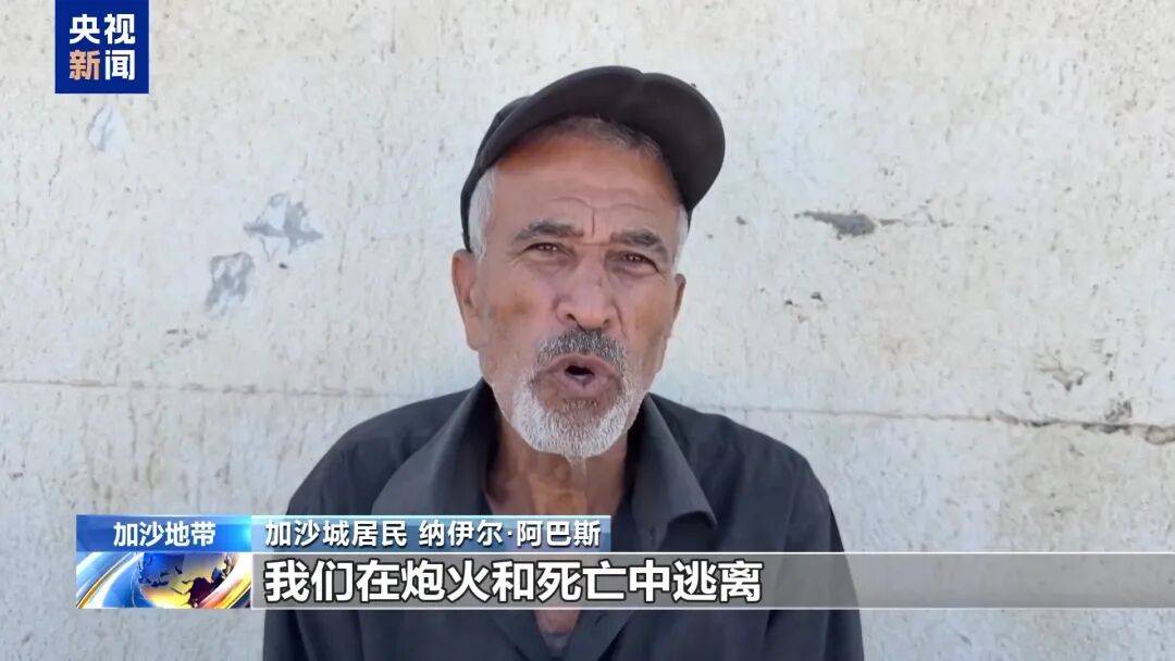 皇冠信用最新地址_埃及“和平峰会”草草落幕皇冠信用最新地址，以色列和哈马斯未参会，特朗普称加沙停火协议第二阶段谈判“已经开始”