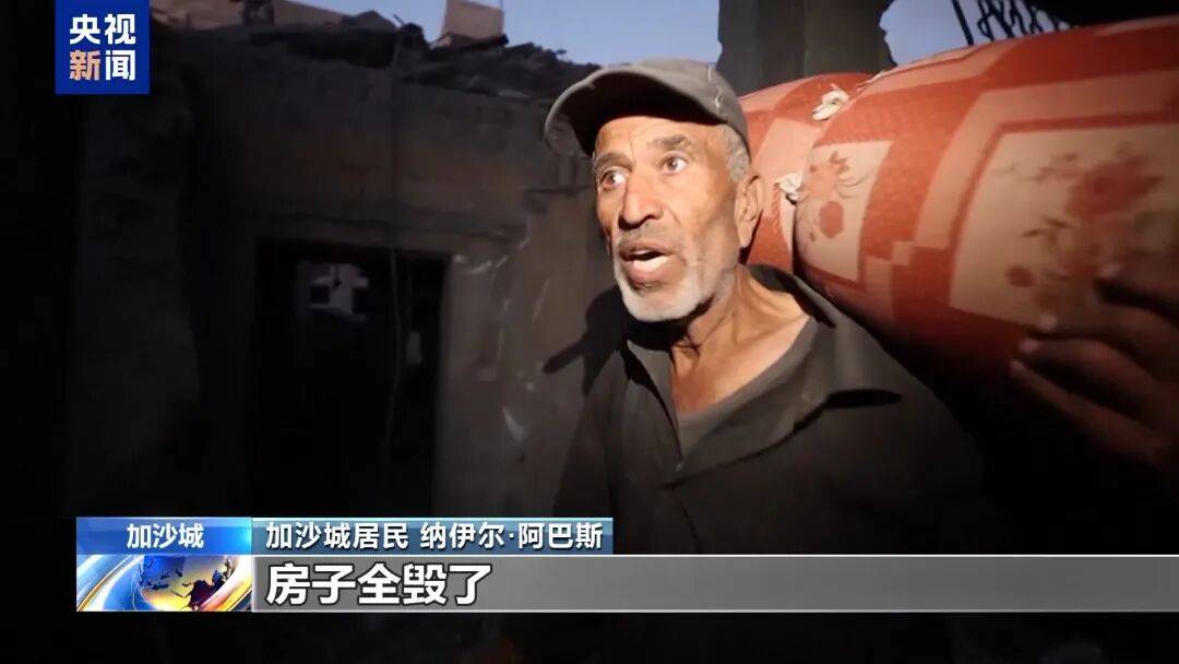 皇冠信用最新地址_埃及“和平峰会”草草落幕皇冠信用最新地址，以色列和哈马斯未参会，特朗普称加沙停火协议第二阶段谈判“已经开始”