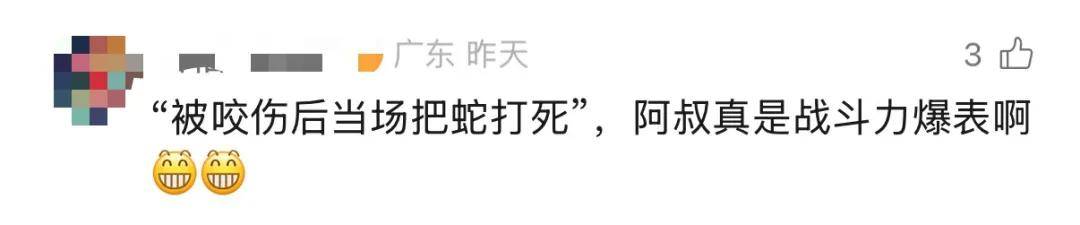 皇冠信用網需要押金吗
_广东62岁阿叔网鱼网到2条眼镜蛇皇冠信用網需要押金吗
，被咬伤后当场打死，并打包提进医院