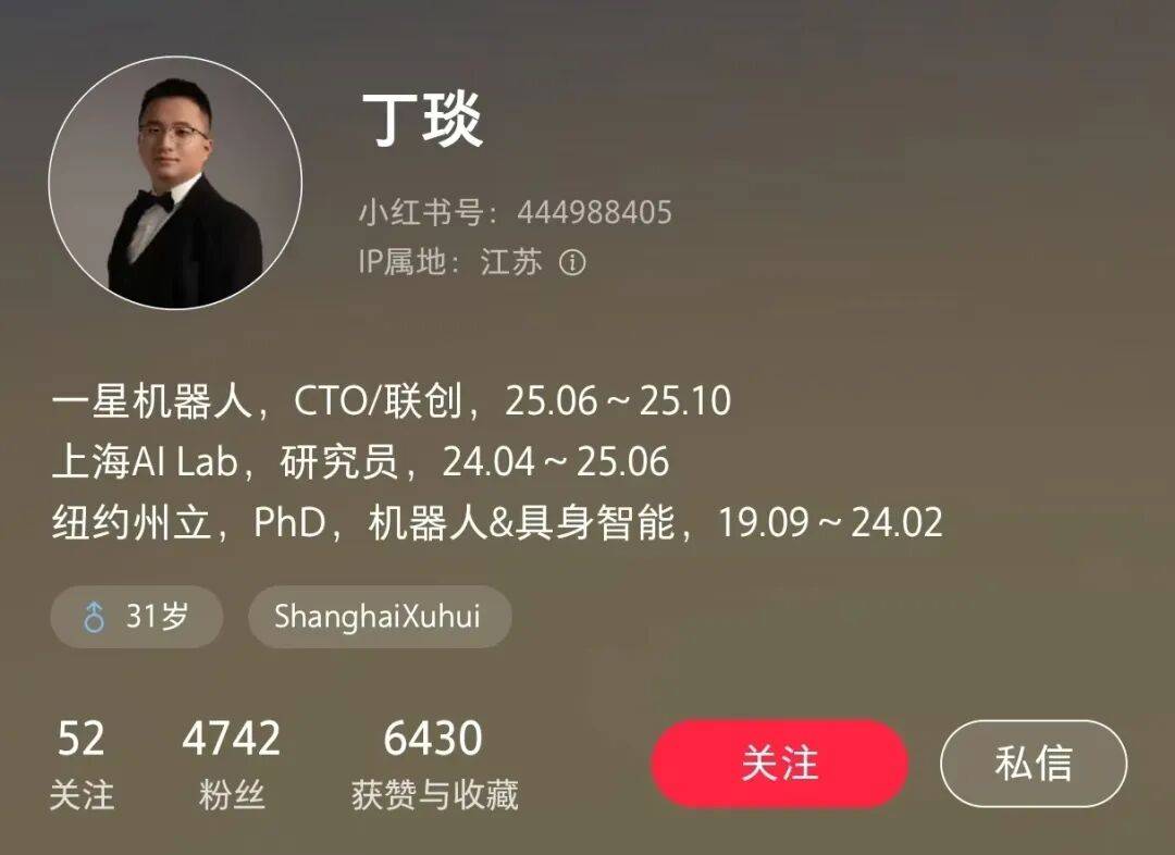 皇冠手机登入网址_吉利李书福之子坐镇的苏州项目皇冠手机登入网址，狂揽数亿元融资后被曝原地解散，发生了啥？