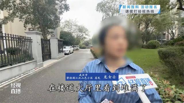 皇冠信用盘开户
_500平方米房子装20余台空调？业主解释：自住皇冠信用盘开户
，家里人多