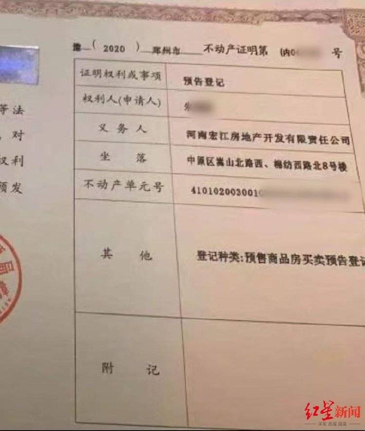 皇冠信用網如何注册_女子以“内购房”诈骗40余人2600余万皇冠信用網如何注册，被捕后7次因怀孕、哺乳期取保