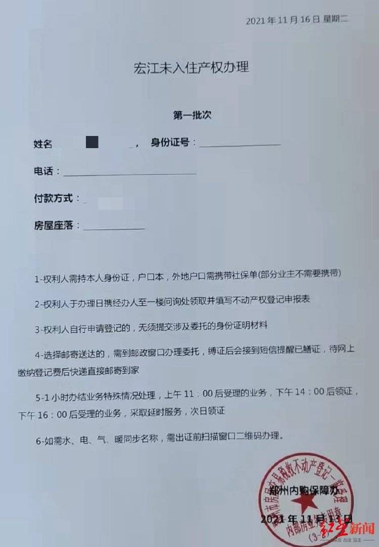 皇冠信用網如何注册_女子以“内购房”诈骗40余人2600余万皇冠信用網如何注册，被捕后7次因怀孕、哺乳期取保