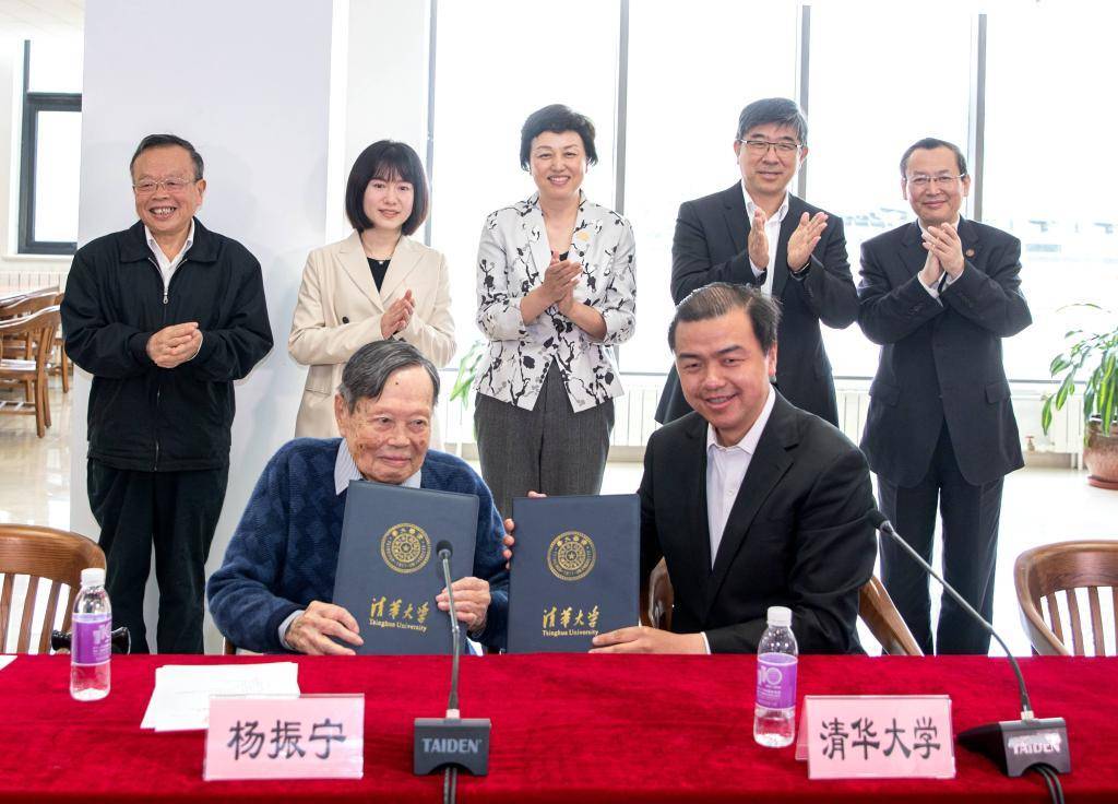 皇冠信用开号
_西湖大学及施一公回应“杨振宁逝世传闻”：尚未收到官方消息皇冠信用开号
，不要以讹传讹