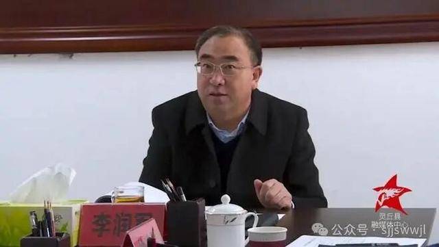 皇冠信用网怎么租
_山西通报：副市长李润军皇冠信用网怎么租
，非法收受巨额财物