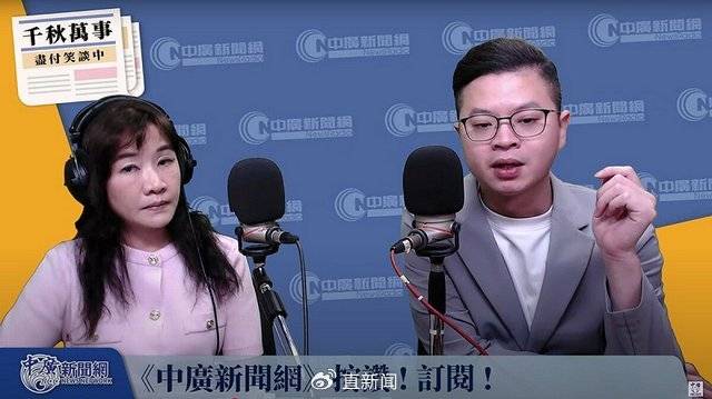 皇冠信用网登123出租
_郑丽文接掌国民党主席皇冠信用网登123出租
，卢秀燕弃选陷困，党内危机怎么解？