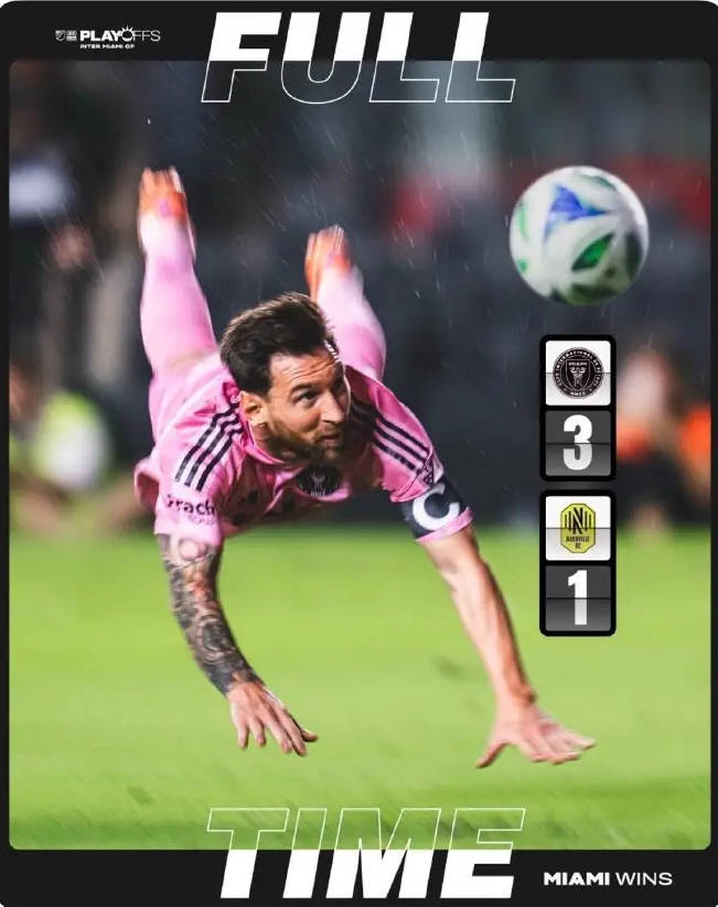 世界杯信用盘代理申请
_美职联季后赛-梅西双响+鱼跃头球破门 迈阿密国际3-1占先机