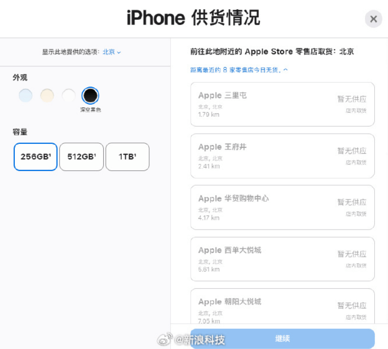 世界杯足球平台代理
_开售即破发世界杯足球平台代理
，减产到几乎停产！刚用上几天的网友这么说……