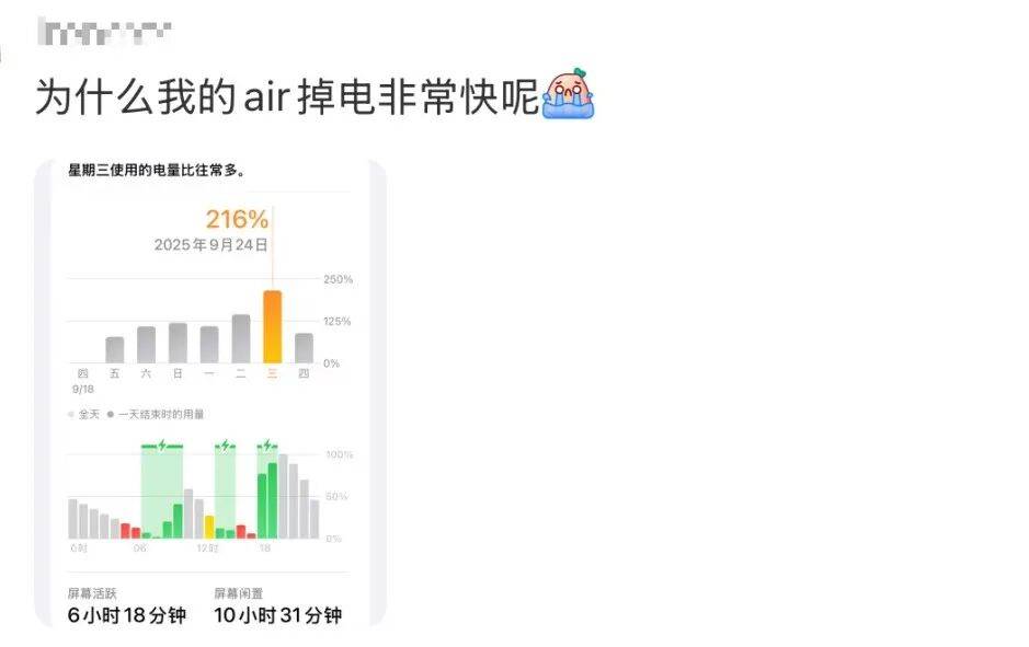 世界杯足球平台代理
_开售即破发世界杯足球平台代理
，减产到几乎停产！刚用上几天的网友这么说……