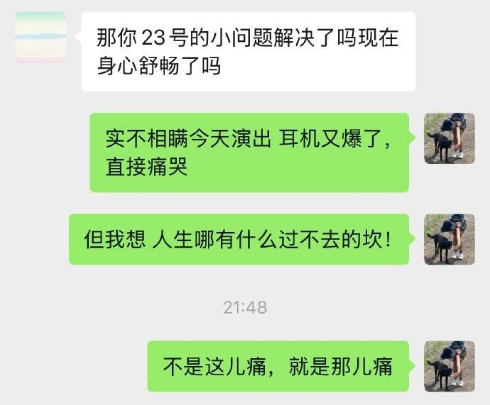 世界杯信用盘怎么租
_歌手陈粒演出中耳机爆炸世界杯信用盘怎么租
，发文称“将开始减少舞台工作”，透露此类事故已发生3次