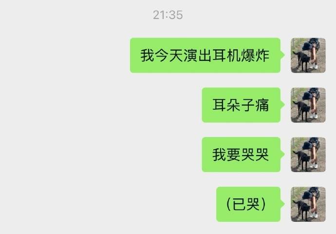 世界杯信用盘怎么租
_歌手陈粒演出中耳机爆炸世界杯信用盘怎么租
，发文称“将开始减少舞台工作”，透露此类事故已发生3次