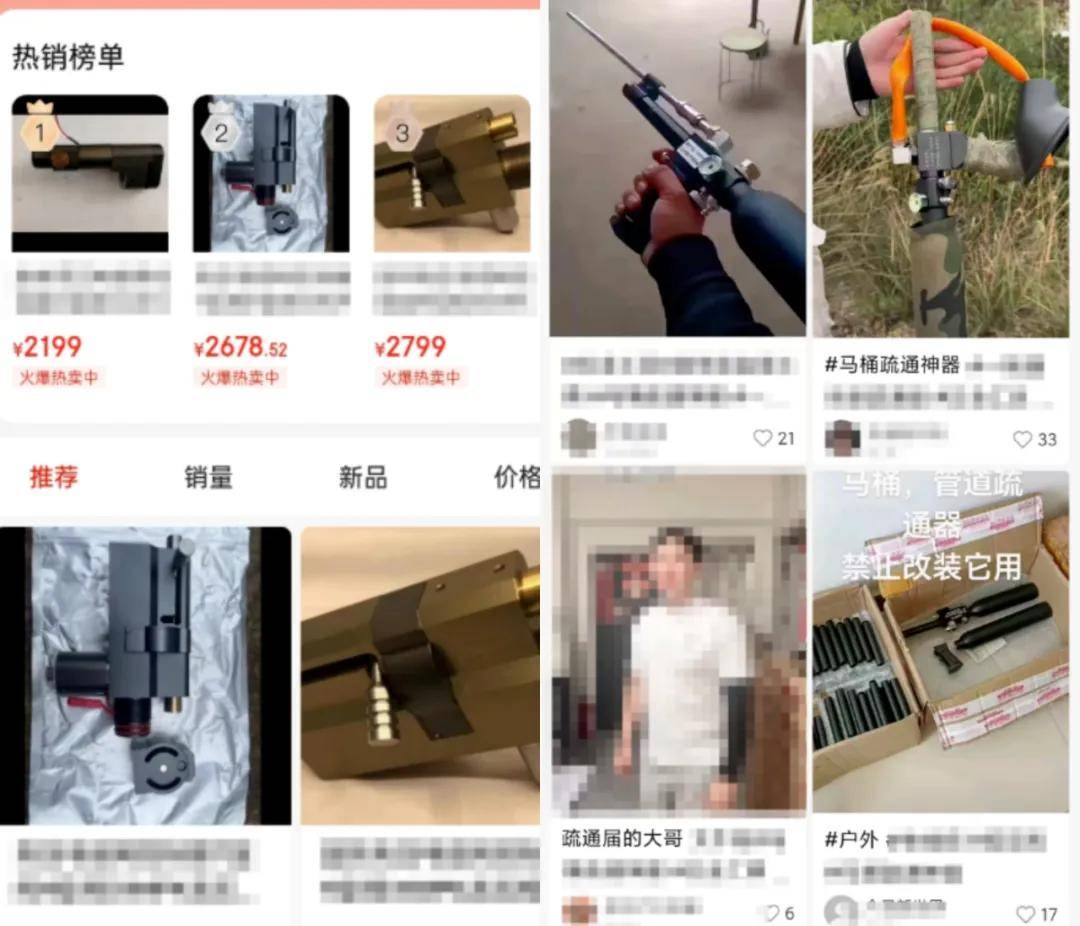 世界杯信用网正网_头部中弹！近日安徽18岁男孩深夜遭遇枪击世界杯信用网正网，枪是从哪来的？