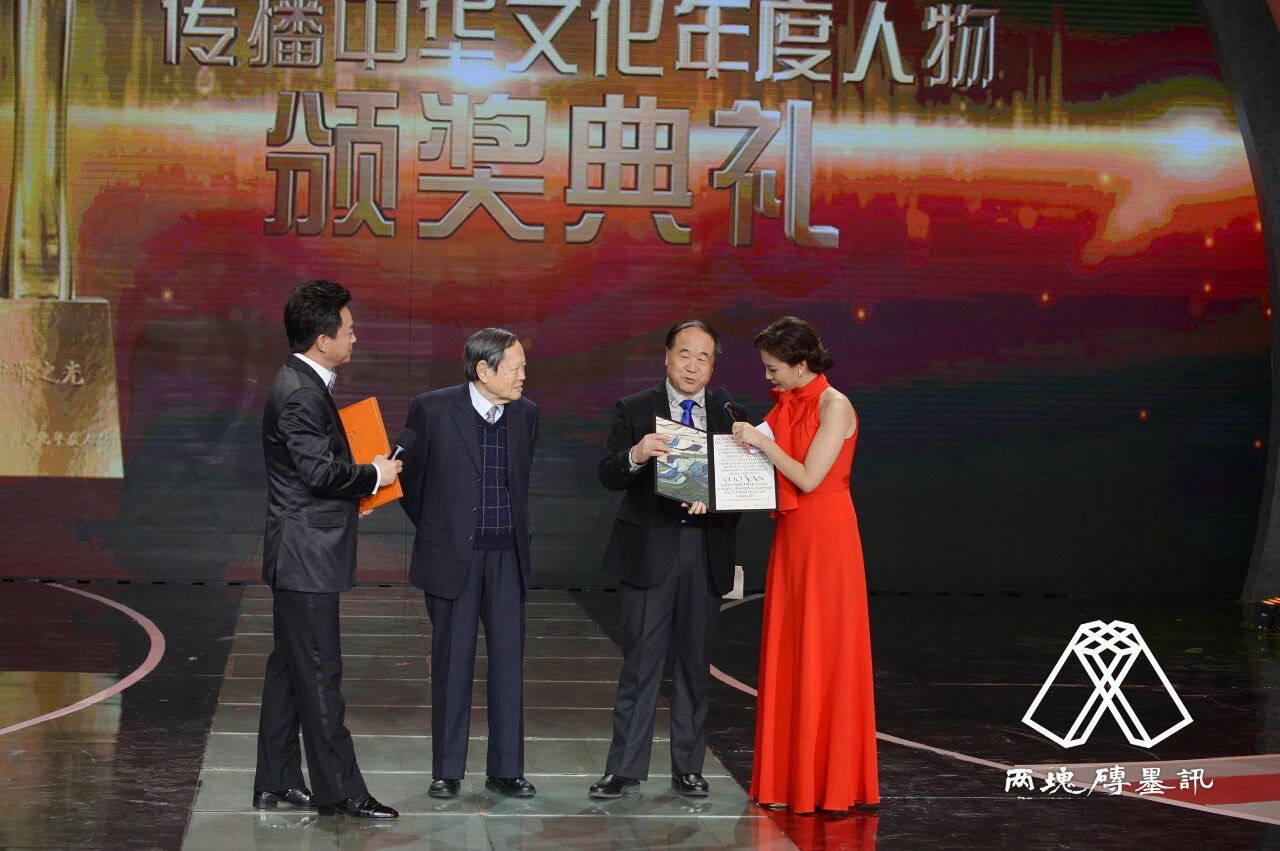 皇冠信用盘代理申请_窑变｜莫言悼杨振宁皇冠信用盘代理申请，写了一首诗：先生原本仙乡客……