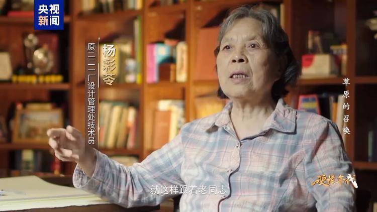 怎么申请皇冠信用盘代理_打破技术封锁 这群年轻人用最“土”的办法造出怎么申请皇冠信用盘代理了原子弹