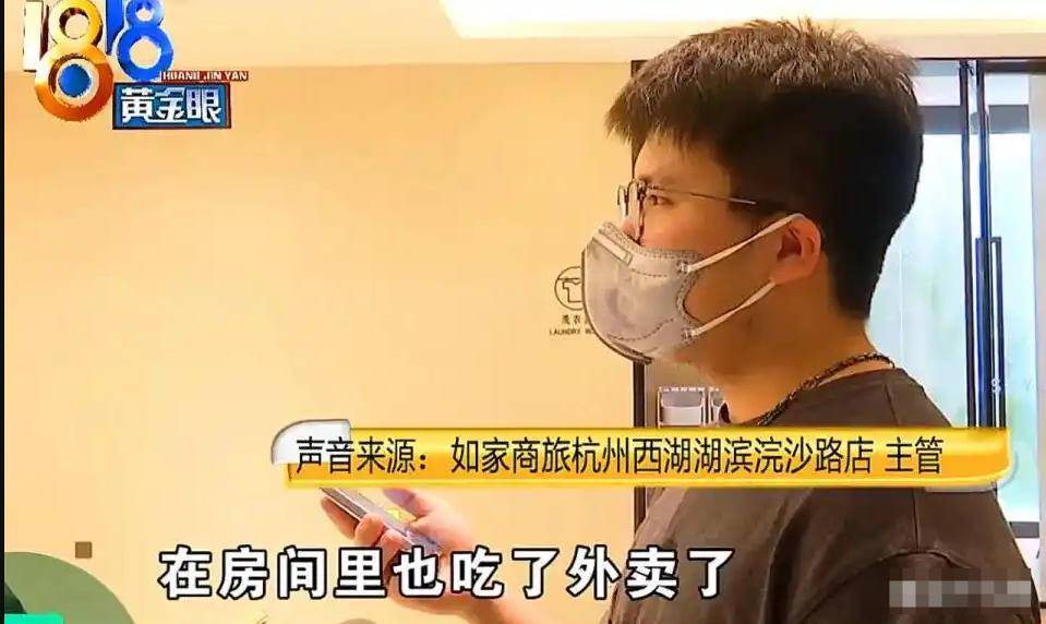 世界杯投注在哪里投
_孕妇退房退款世界杯投注在哪里投
,酒店员工发信息说恶心,网友观点为何一边倒