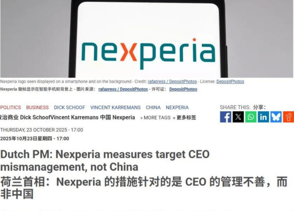 世界杯代理平台出租
_“安世大劫案”越闹越大世界杯代理平台出租
，巴西找中方要说法，荷兰被“公开处刑”