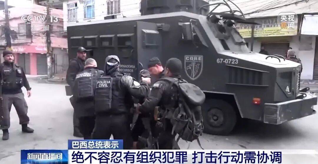 足球信用盘登3代理_巴西强力“剿匪”！里约热内卢警匪激战足球信用盘登3代理，已有120多人死亡，总统卢拉发声，现场画面曝光→