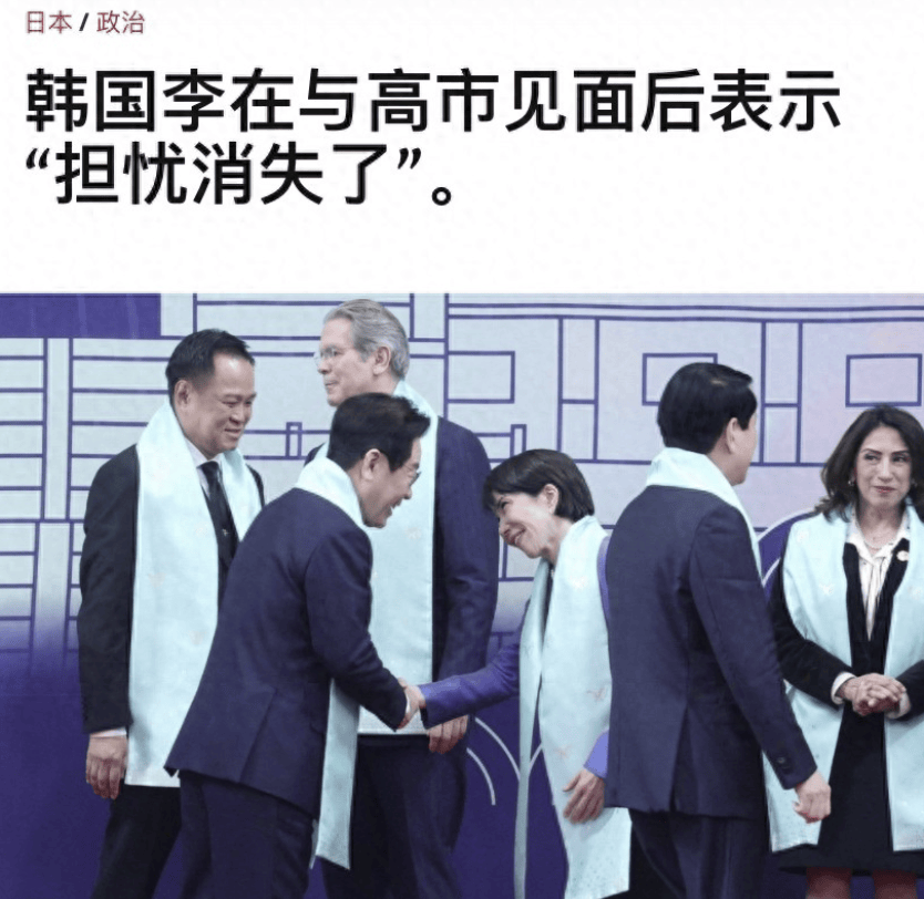 登3信用盘出租_韩国总统语出惊人登3信用盘出租，对高市早苗所有担忧都消失了，明年或访问其家乡