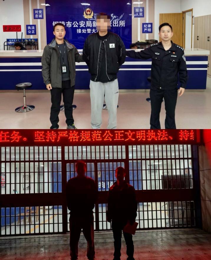 NBA篮球外国平台_安徽“铜陵发生杀人事件”？当地警方：程某某（男NBA篮球外国平台，32岁）发表不实言论，被行拘