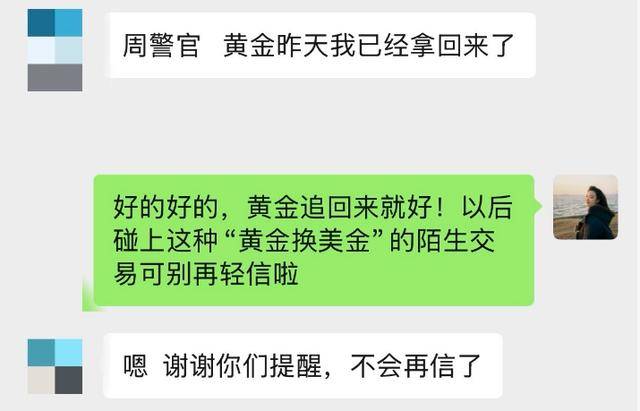 世界杯真钱开户
_赶紧退世界杯真钱开户
!全群都是“气氛组” 只有你一人在“投资”