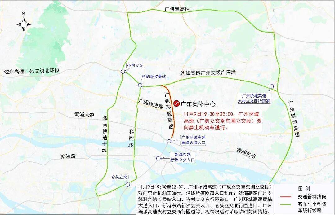 怎么注册皇冠信用网
_广州将在十五运会开幕式当日采取临时交通管理措施怎么注册皇冠信用网
!范围公布