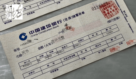 皇冠信用盘会员开户
_上海阿姨傻眼！在大银行存款近30年皇冠信用盘会员开户
，取款时却找不到了？