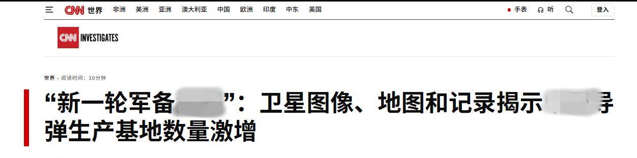 如何申请皇冠信用网
_美媒公开中国轰炸计划：日本敢走错半步如何申请皇冠信用网
，我们万枚导弹雨包大饺子