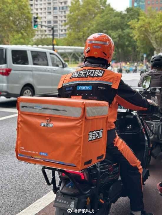 皇冠足球平台代理
_搞事情！美团献花“送别”饿了么：亲爱的蓝皇冠足球平台代理
，感谢12年的相伴