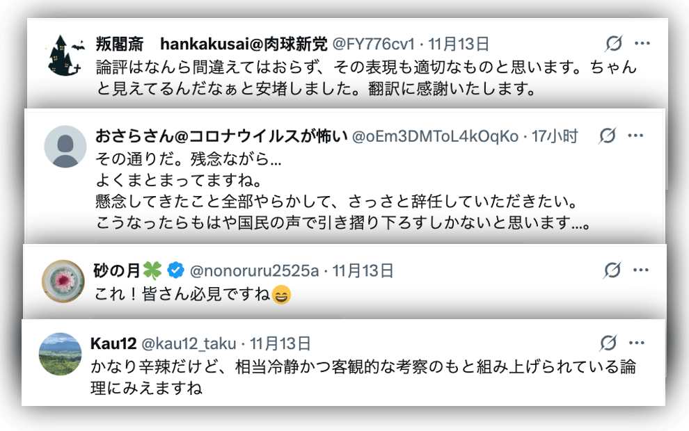 皇冠信用网怎么租
_痛击高市“搞事”:全球媒体转发玉渊谭天评论