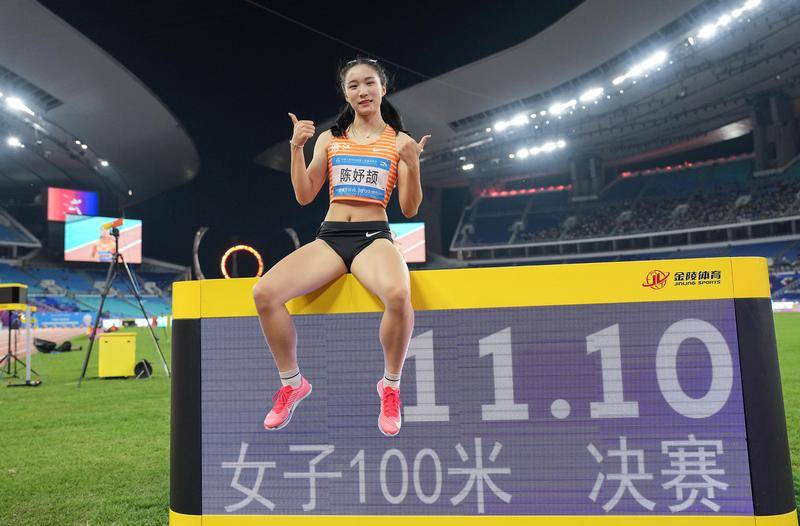 皇冠登1登2登3申请
_全运男女100米冠军揭晓:陈妤颉破亚洲青年纪录夺金