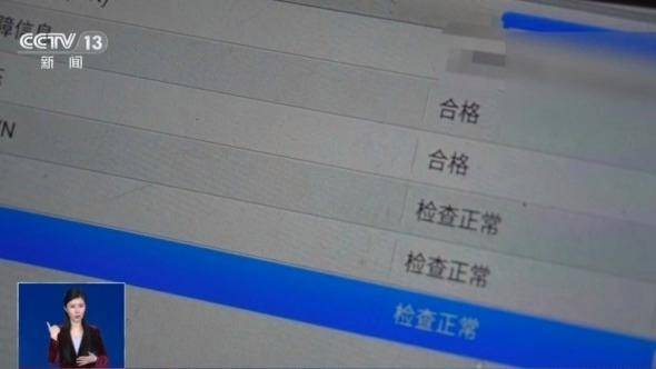 正网皇冠信用盘
_让“问题车”通过年检正网皇冠信用盘
？警方破获网售“OBD作弊器”案件