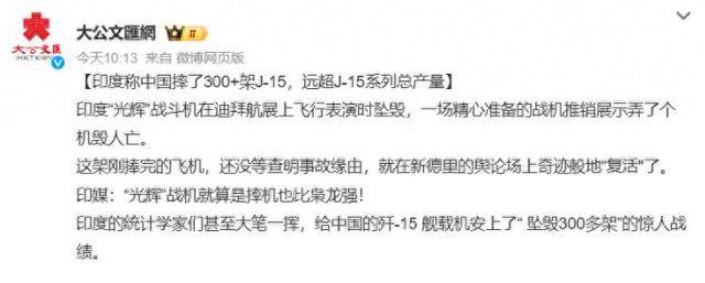 皇冠代理注册
_300架歼15坠毁皇冠代理注册
，中国三航母无机可用？印度人：我们又赢了