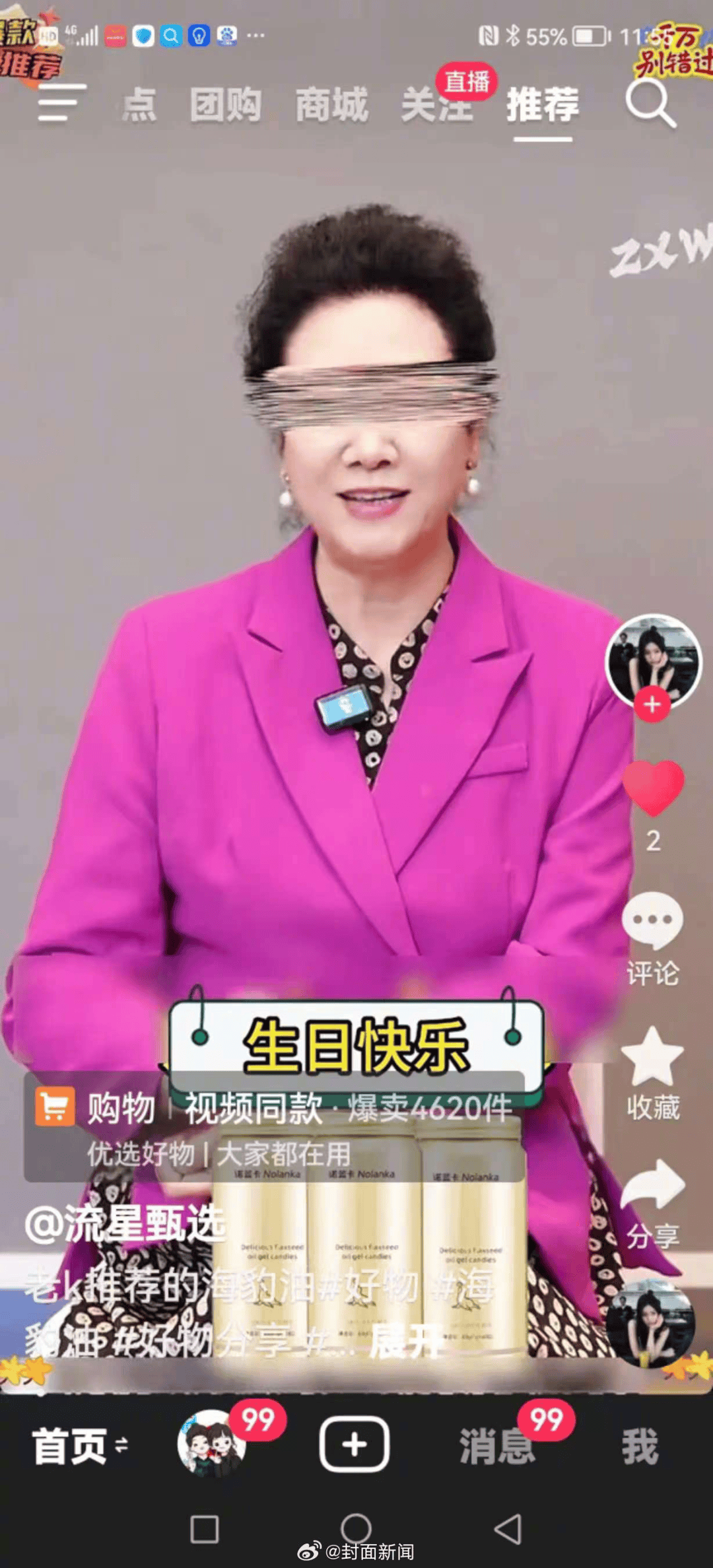 皇冠信用盘注册开通
_70岁女演员王丽云发文:从没录过“祝大佬大咖大腕生日快乐”视频皇冠信用盘注册开通
,系AI合成