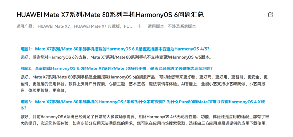 怎么开皇冠信用盘
_Mate80不支持系统变更怎么开皇冠信用盘
,华为:鸿蒙6已满足绝大多数场景