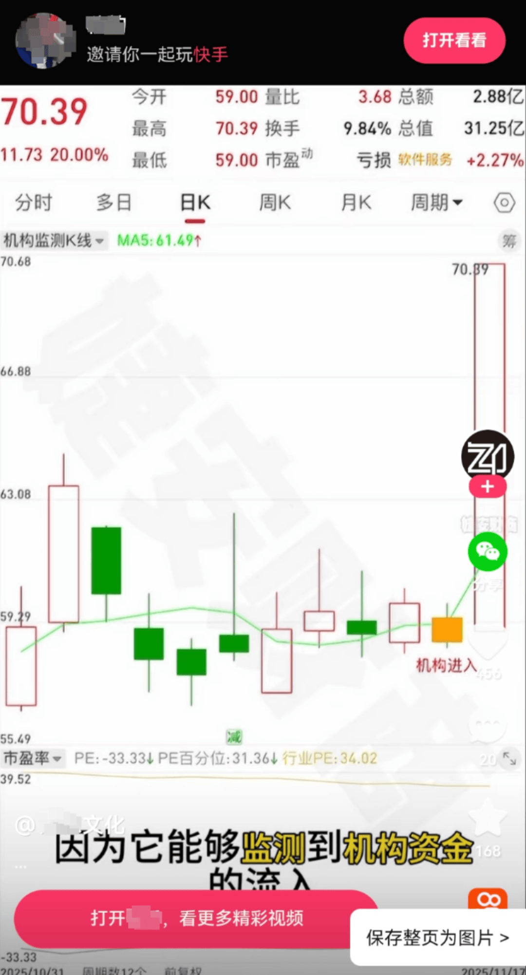 世界杯皇冠代理平台
_58岁保洁阿姨被骗光102万元积蓄世界杯皇冠代理平台
，强忍心痛用“90万”钓出骗子