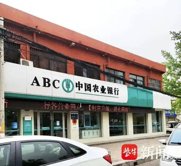 波士顿凯尔特人 vs纽约尼克斯_男子取170万元现金银行门口遭抢波士顿凯尔特人 vs纽约尼克斯，工作人员无动于衷