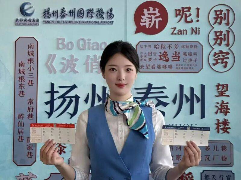 波多黎各 vs 牙买加_扬泰机场拉萨航线成功首航波多黎各 vs 牙买加，扬泰两市与雪域高原架起空中金桥