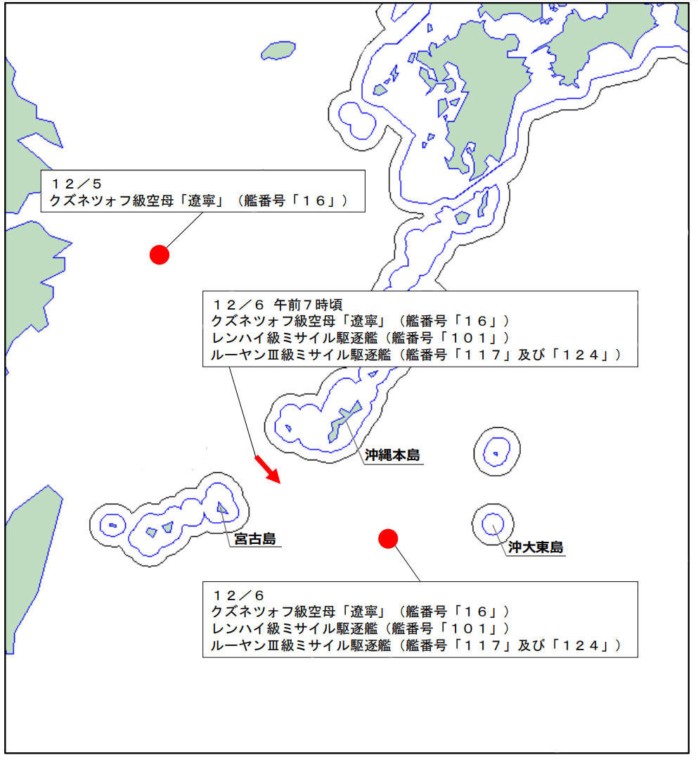 丹麦vs北马其顿_辽宁舰编队穿航宫古海峡丹麦vs北马其顿，日方“加戏”：中国战机在公海用雷达照射日本战机