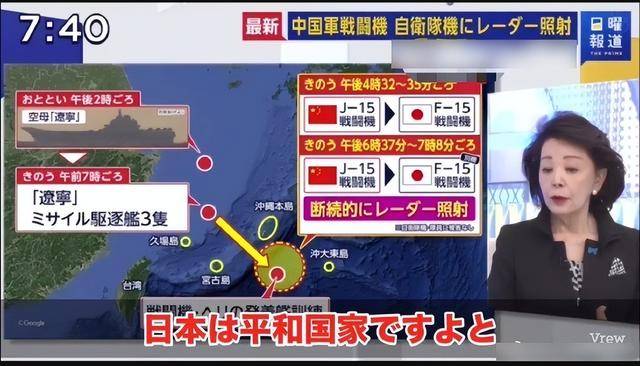 玻利维亚vs苏里南_日本控诉战机被歼15照射？若中方动真格玻利维亚vs苏里南，日军机连逃跑机会都没有