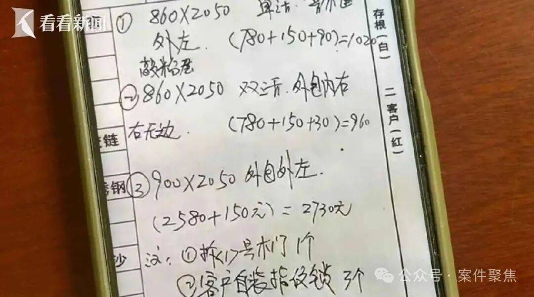 皇冠信用網怎么开通_“我妈都被你逼得心脏病去世了！”上海邻里纠纷酿悲剧皇冠信用網怎么开通，仅仅因为几扇门