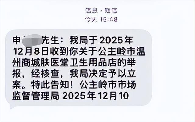 佛得角足球_打假博主被店主用30cm砍刀追砍佛得角足球，警方：行政拘留五日；博主：将申请行政复议