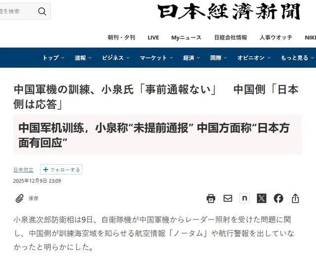塞内加尔足球_中方公布重要证据后塞内加尔足球，日方突然改口，网民怒斥！