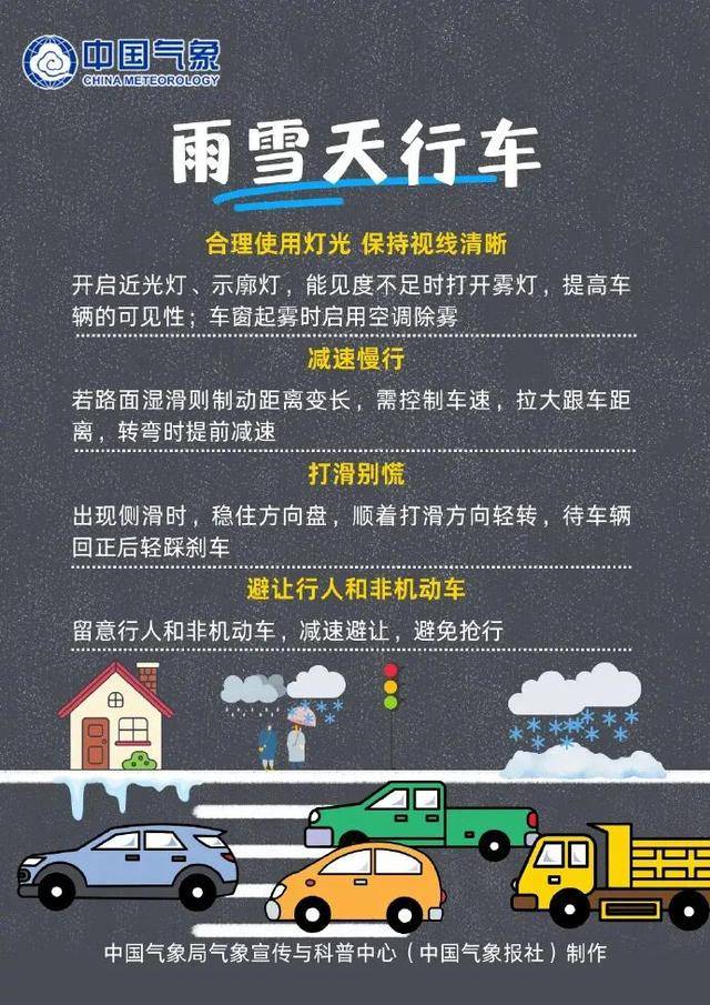 体育皇冠信用网_北京今年入冬以来首场降雪要来了体育皇冠信用网！重要提示——
