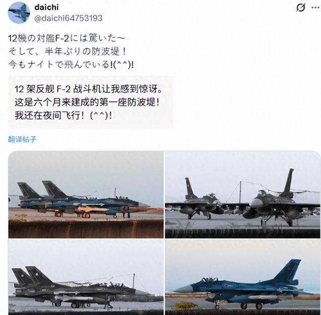 皇冠信用網怎么代理_果然本性难改：12架F2挂48枚导弹升空皇冠信用網怎么代理，日本演练“偷袭”辽宁舰？