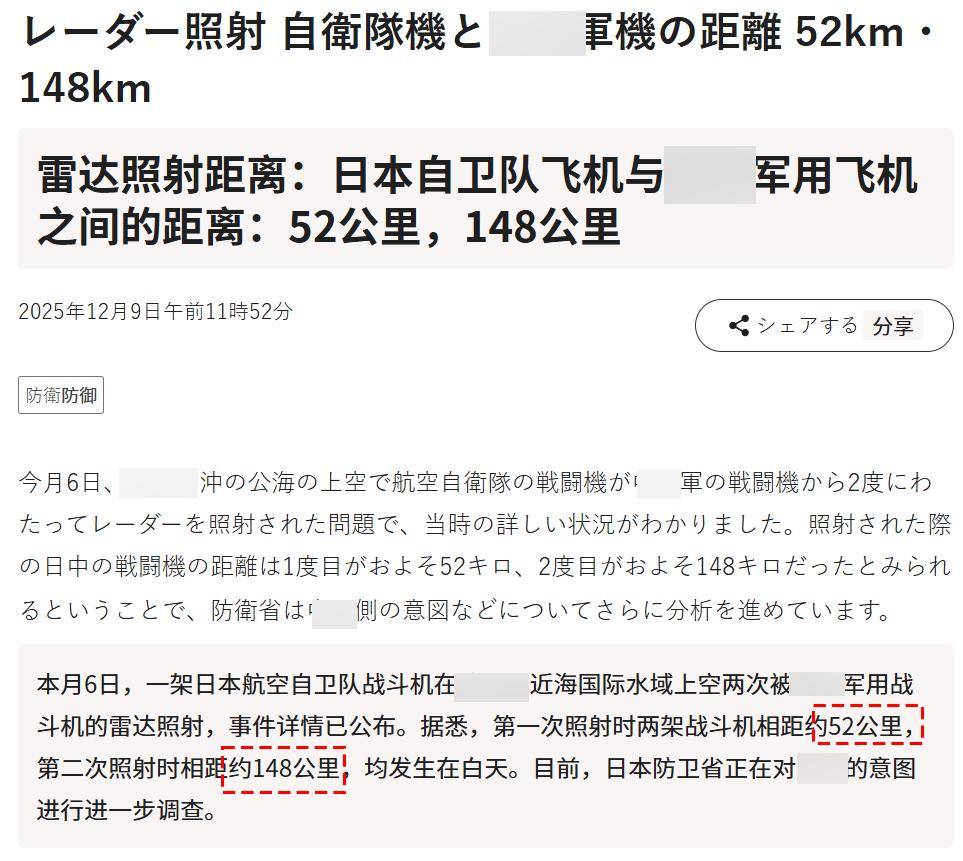 尤文图斯 vs 里斯本竞技_刚刚通报！被锁日F15J已进入霹雳15射程尤文图斯 vs 里斯本竞技，局势正朝着最坏方向发展