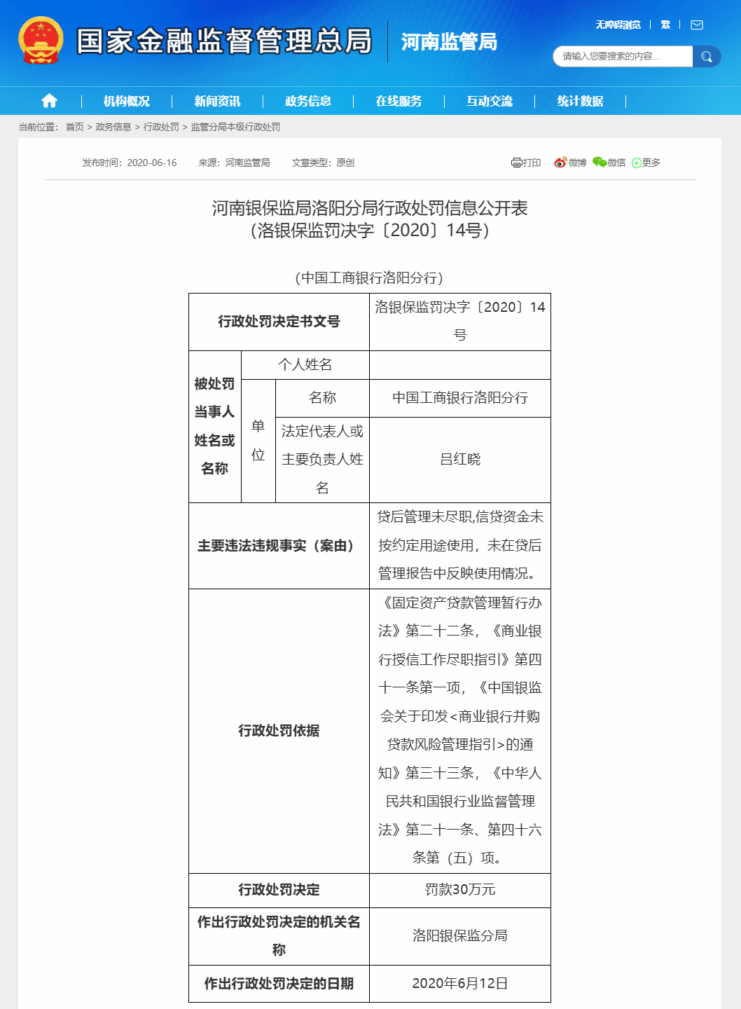伯明翰 vs 米尔浜尔
_主动投案!吕红晓伯明翰 vs 米尔浜尔
,被查!